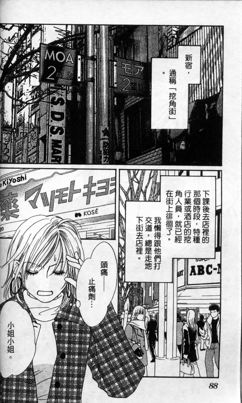 第87页