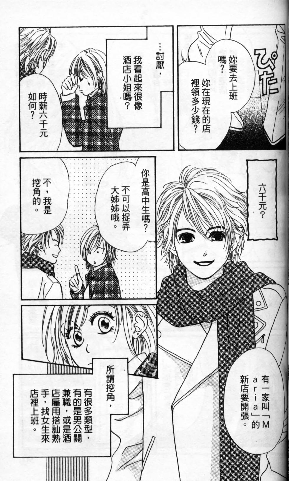 第88页