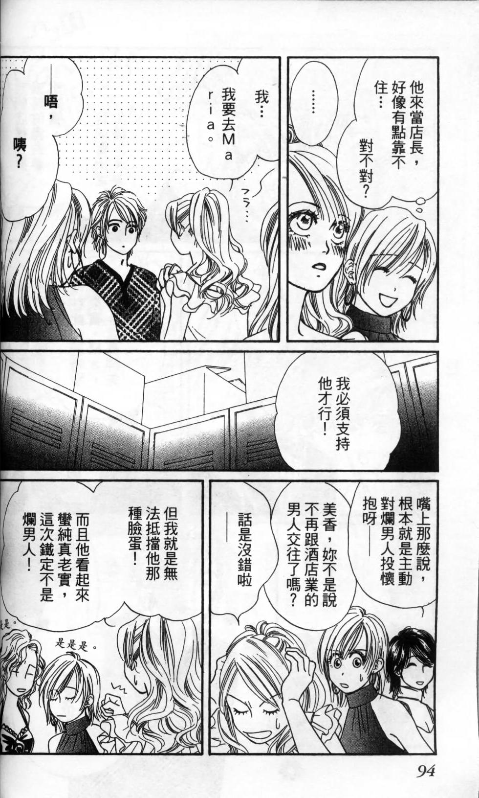 第91页