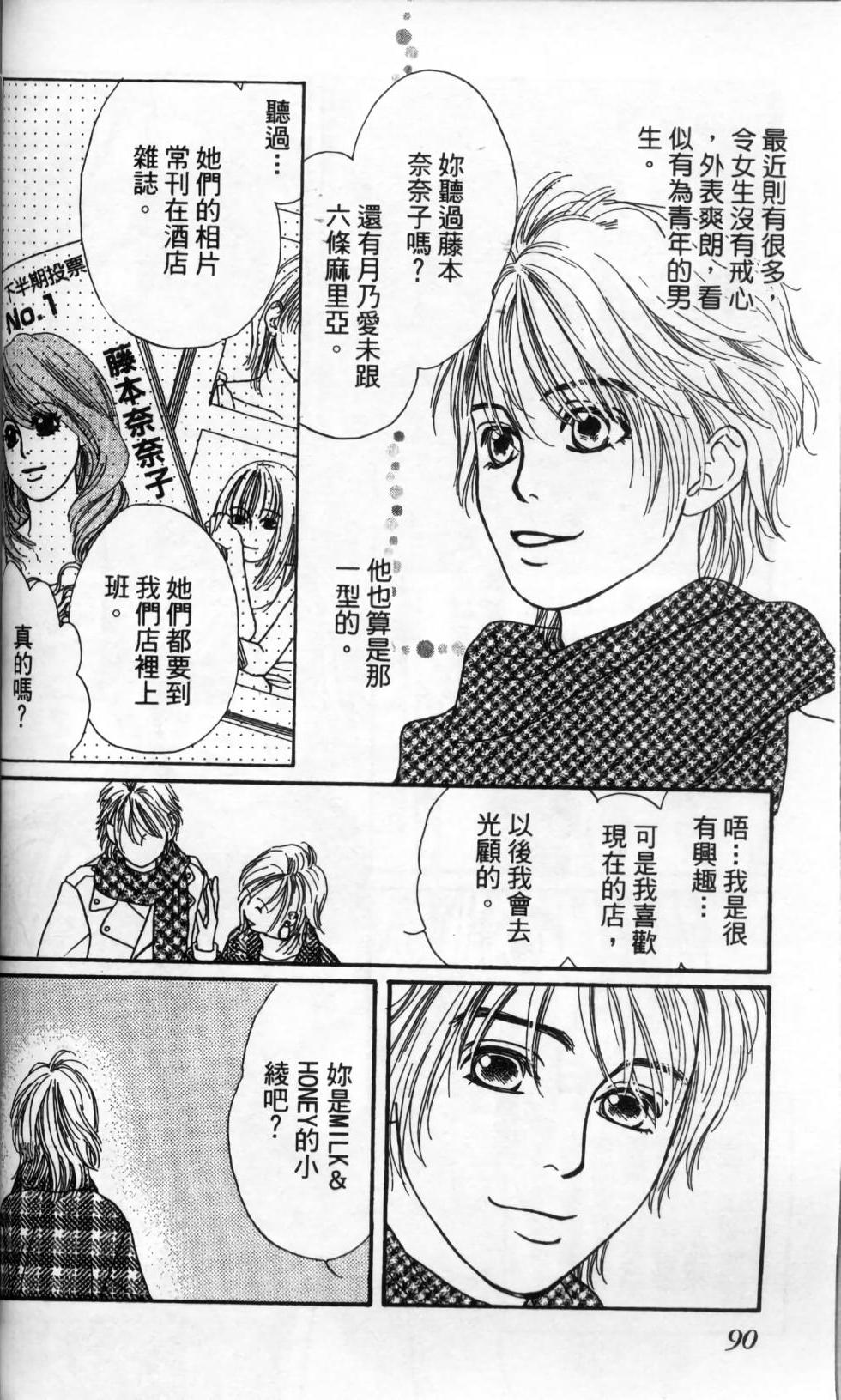 第93页