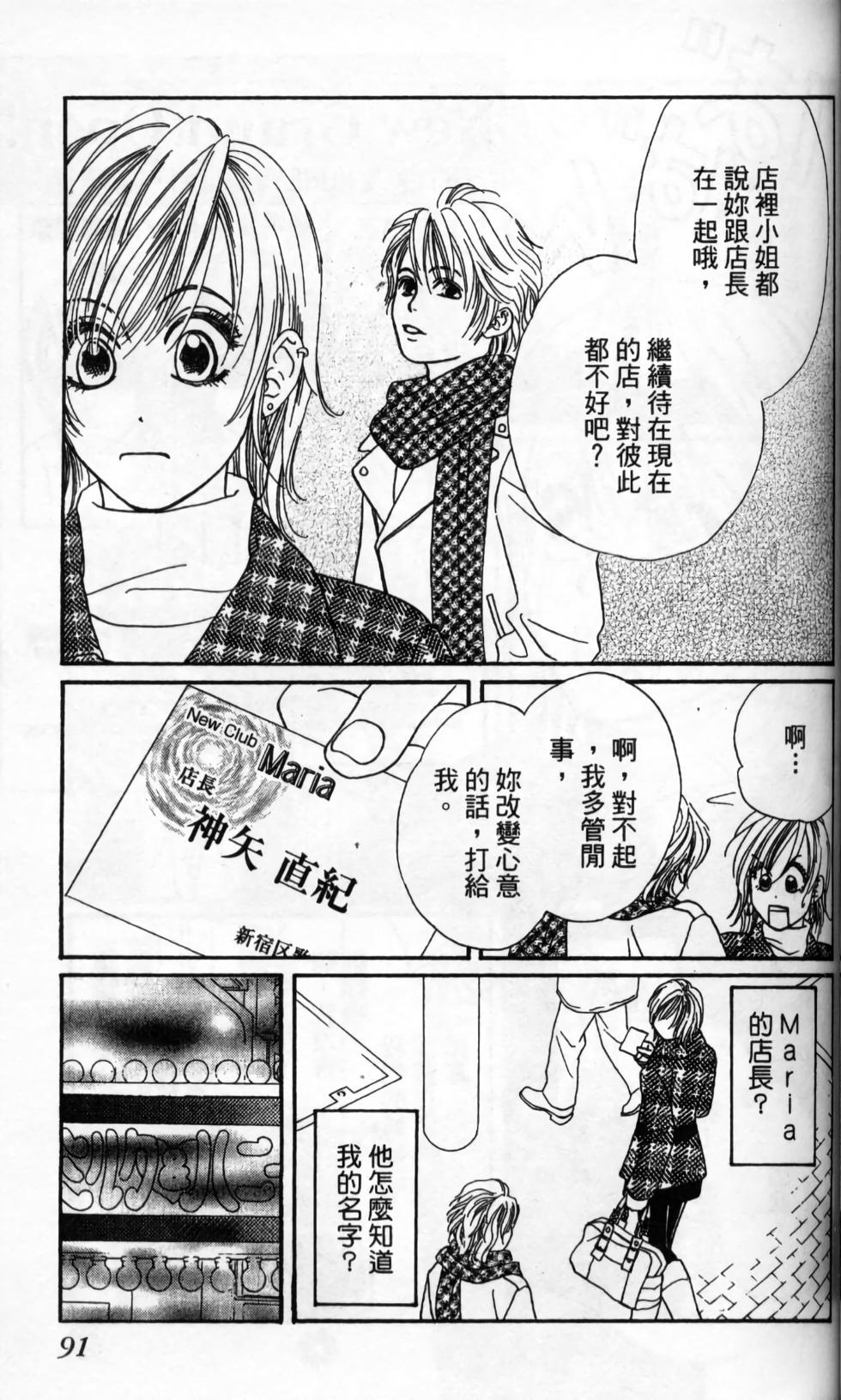 第94页