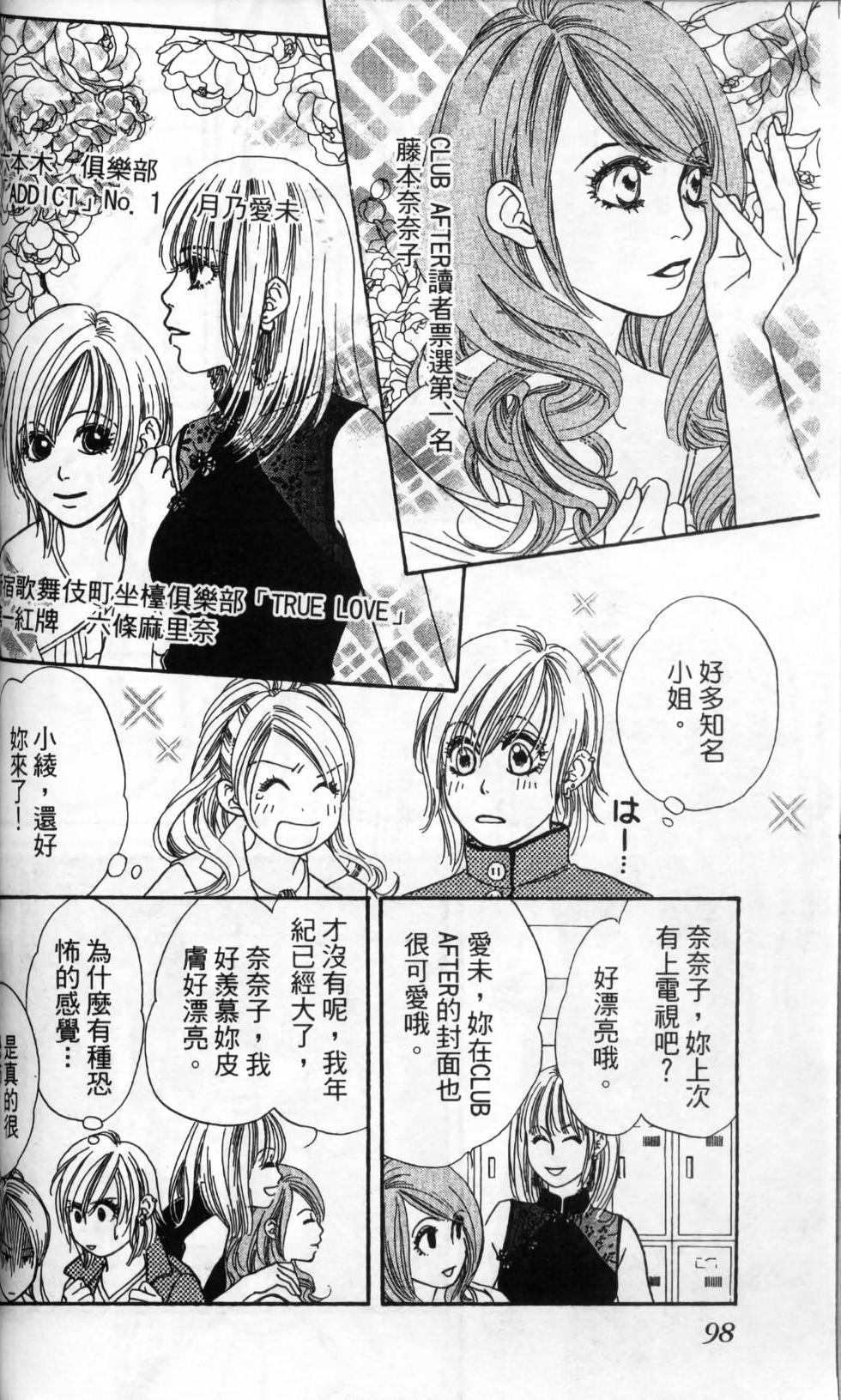 第97页