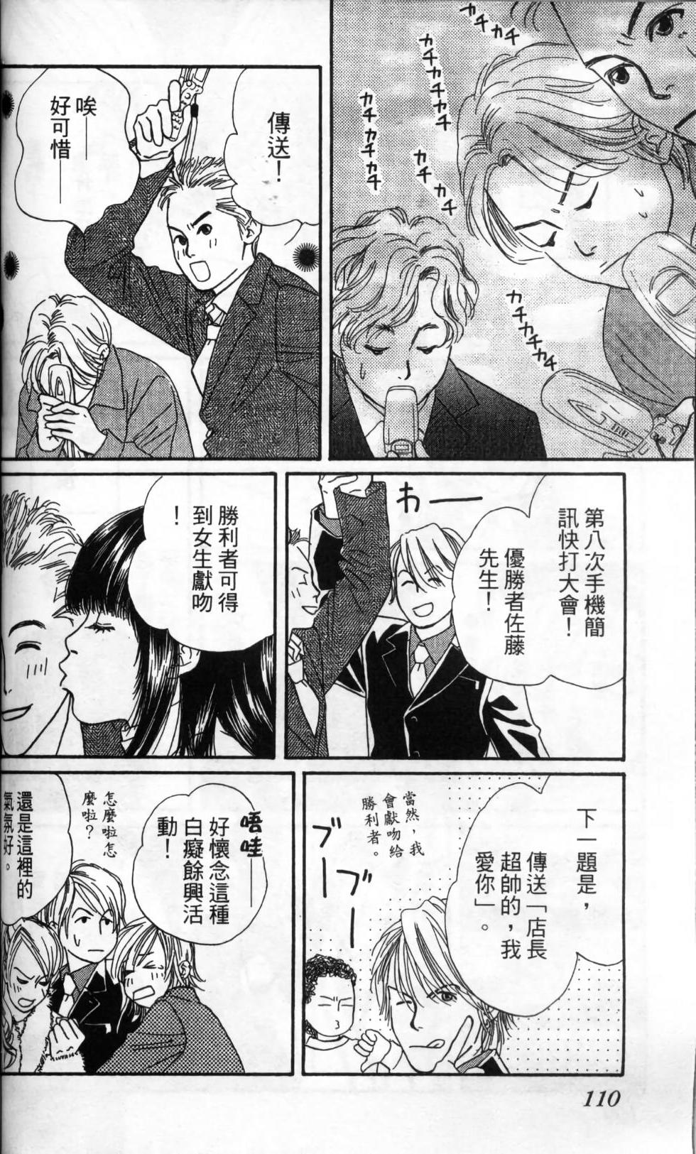 第99页