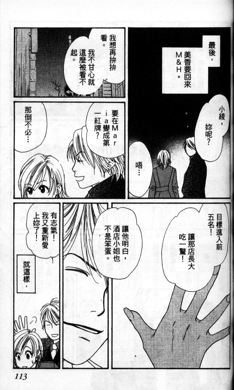 第102页
