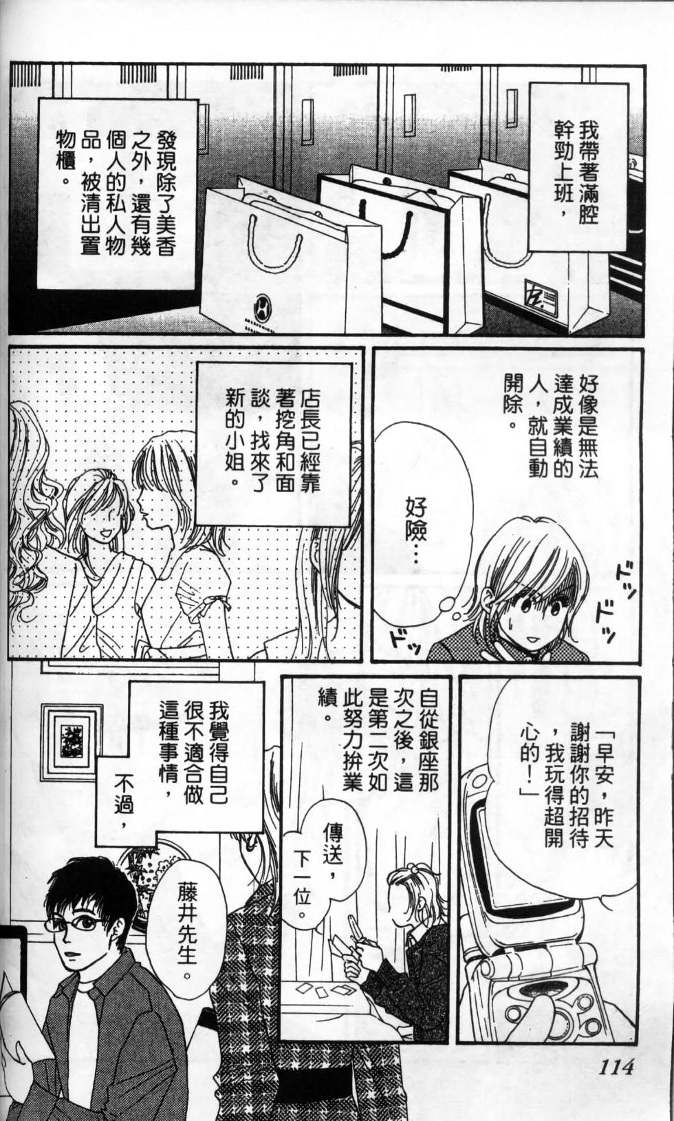 第103页