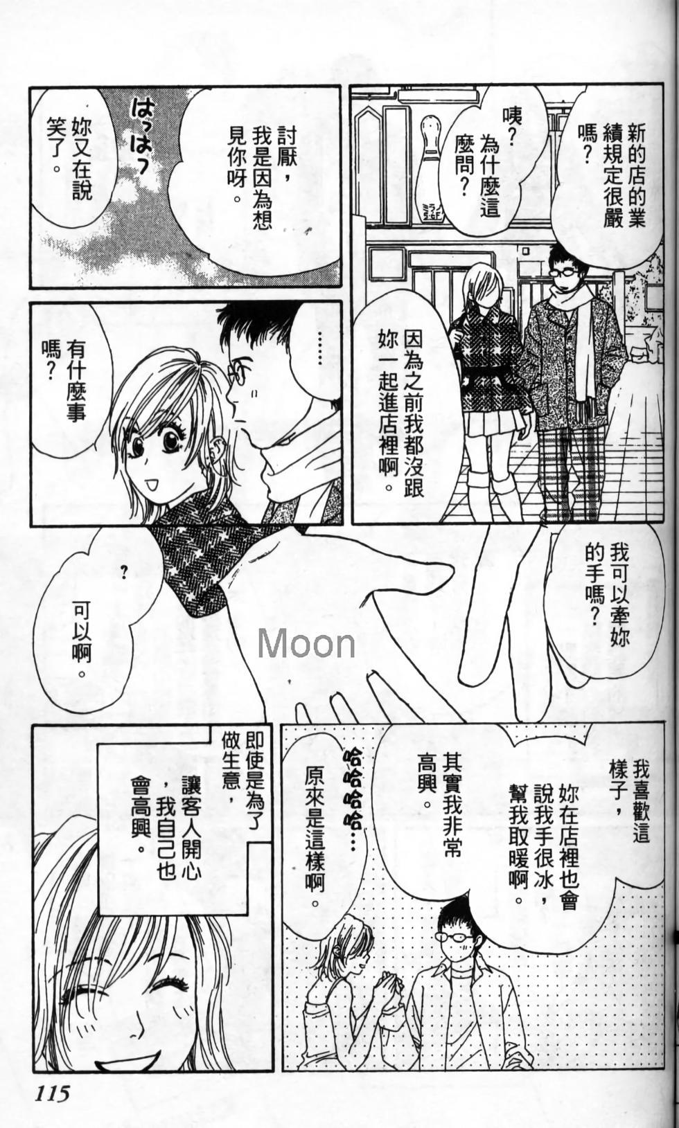 第104页