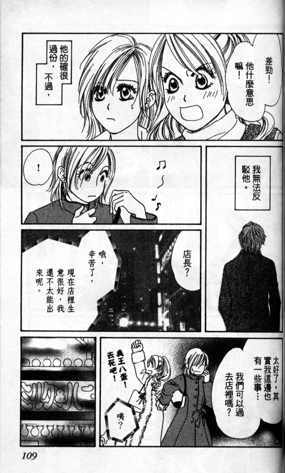 第106页