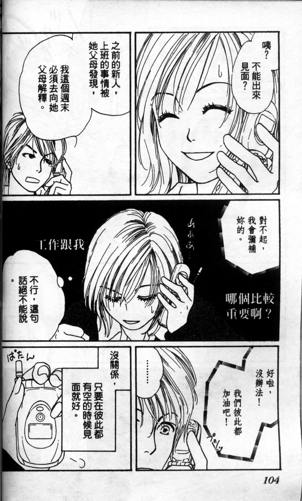 第109页