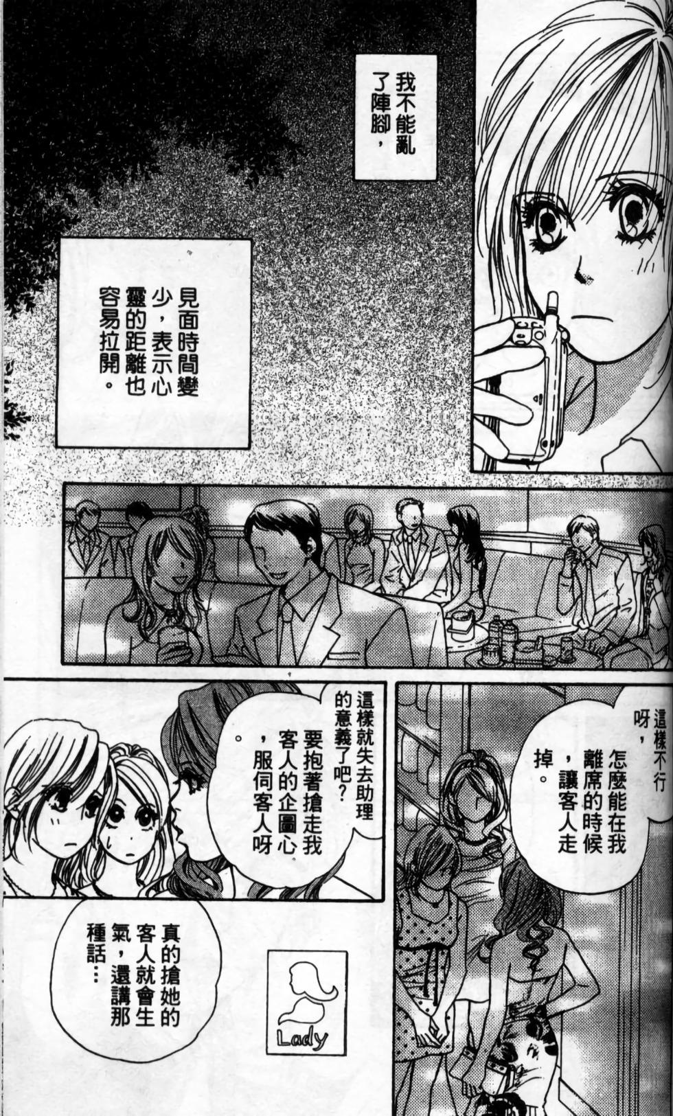 第110页