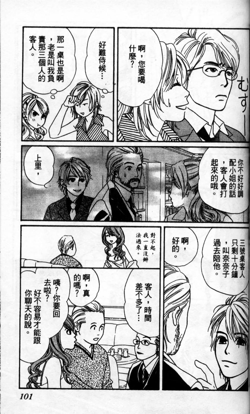 第114页