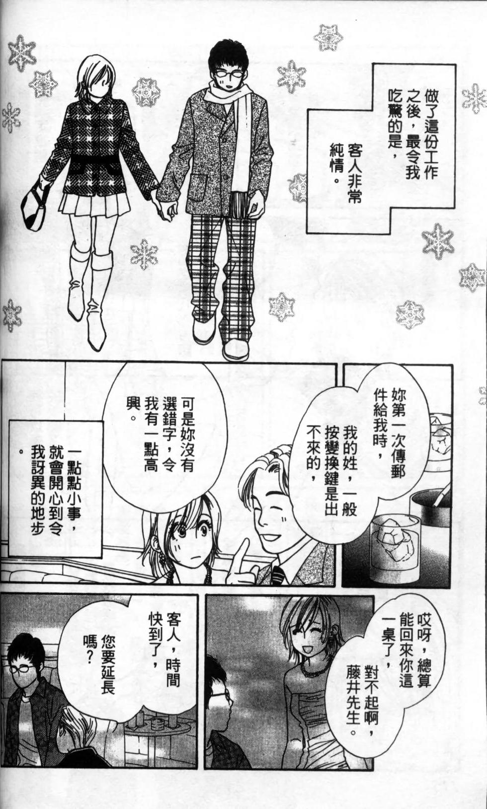 第115页