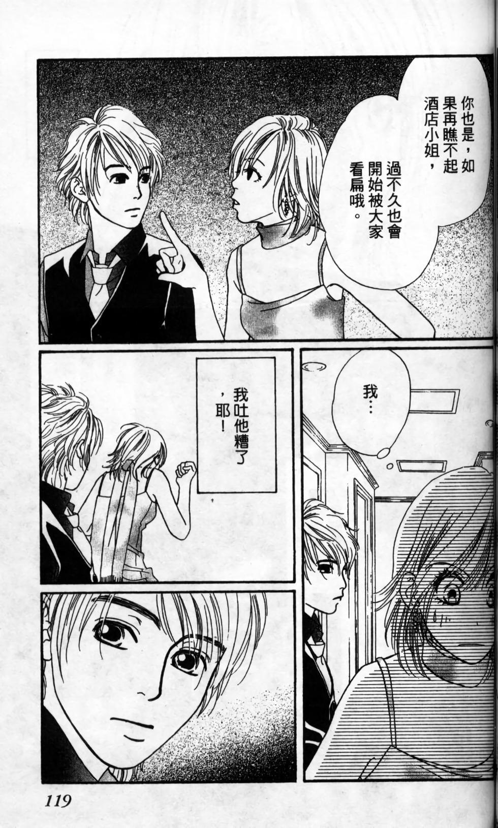 第118页
