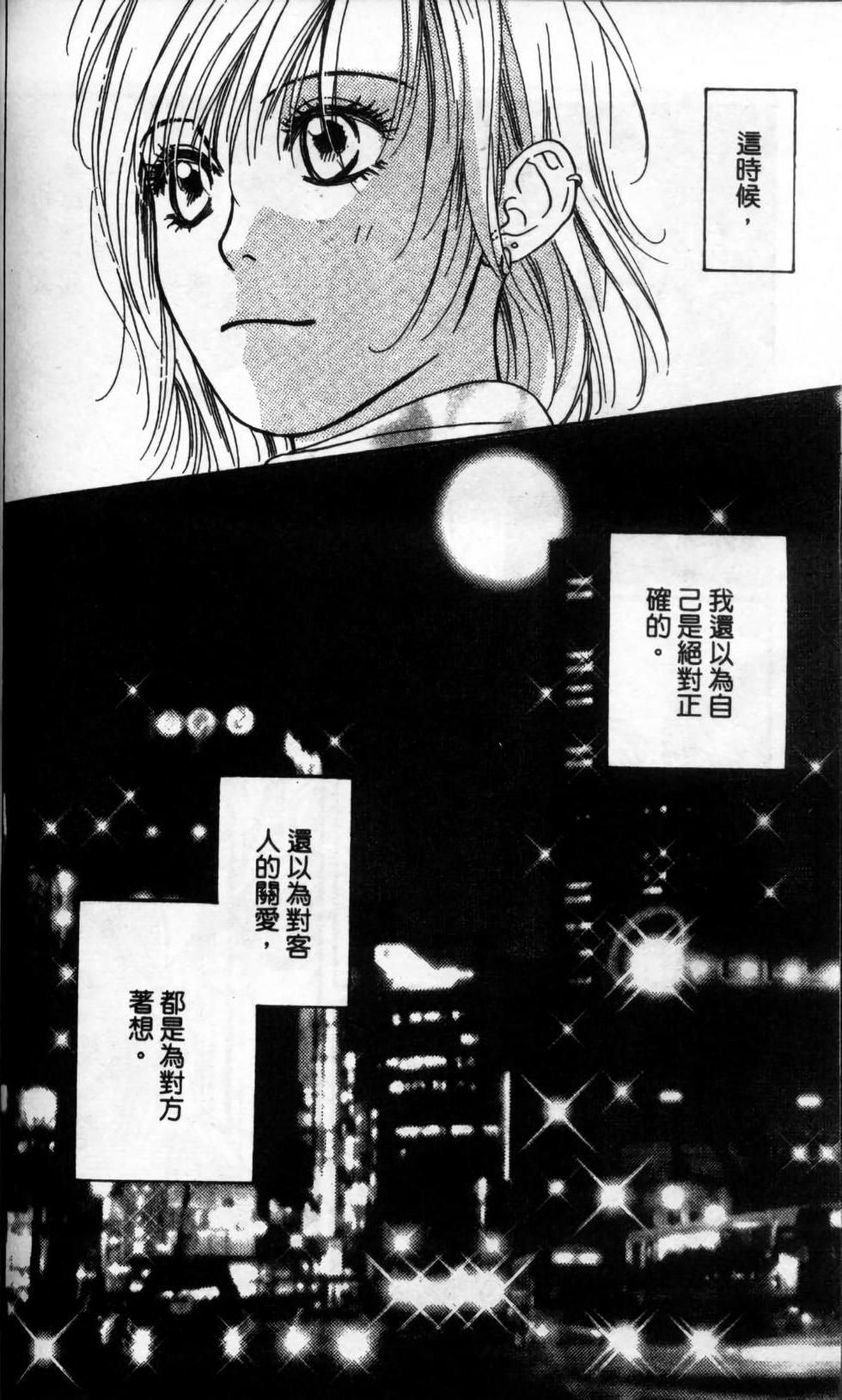 第119页