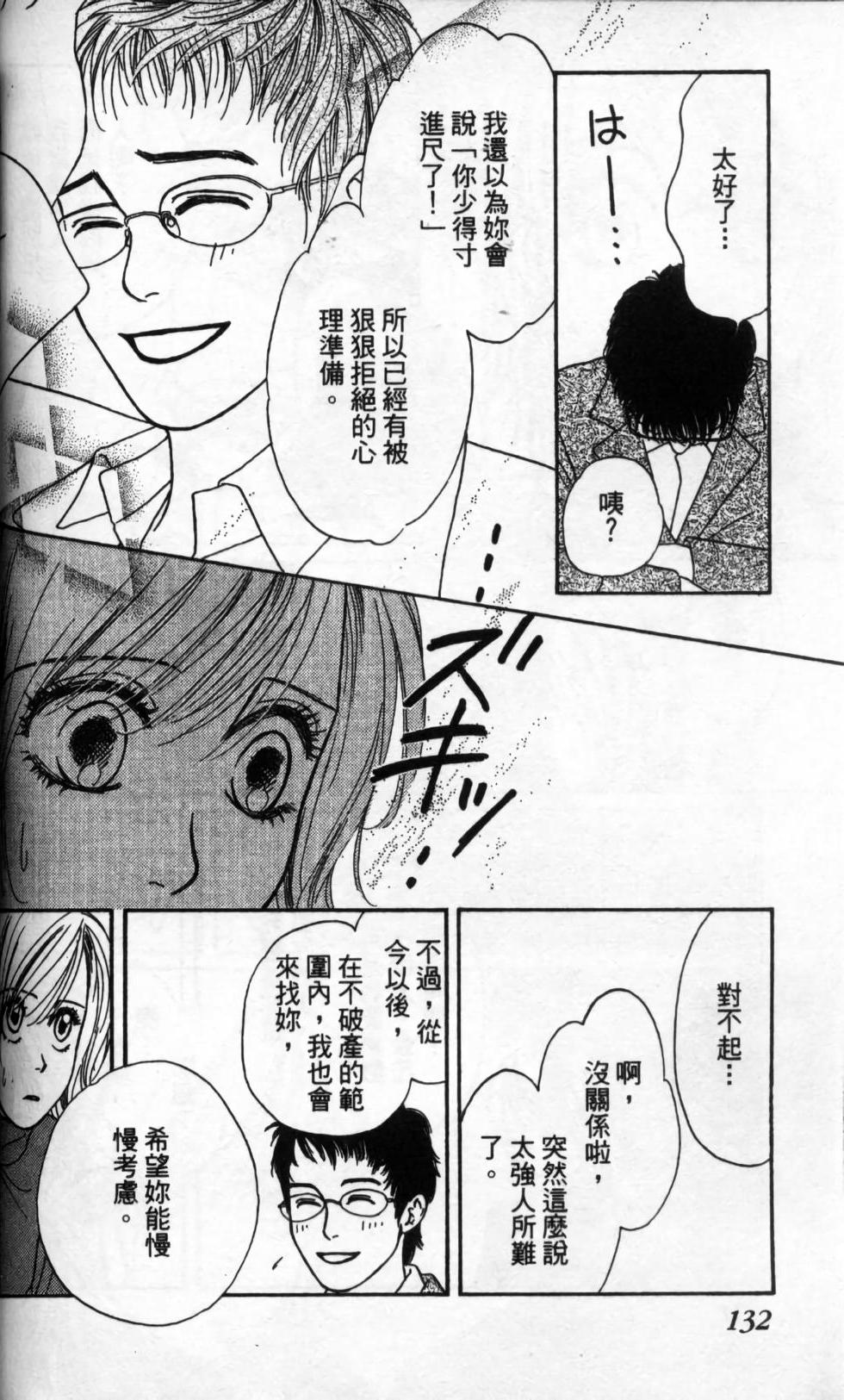 第127页