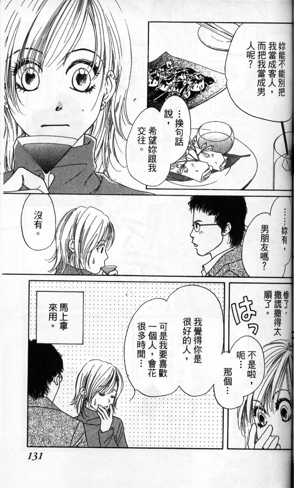 第130页