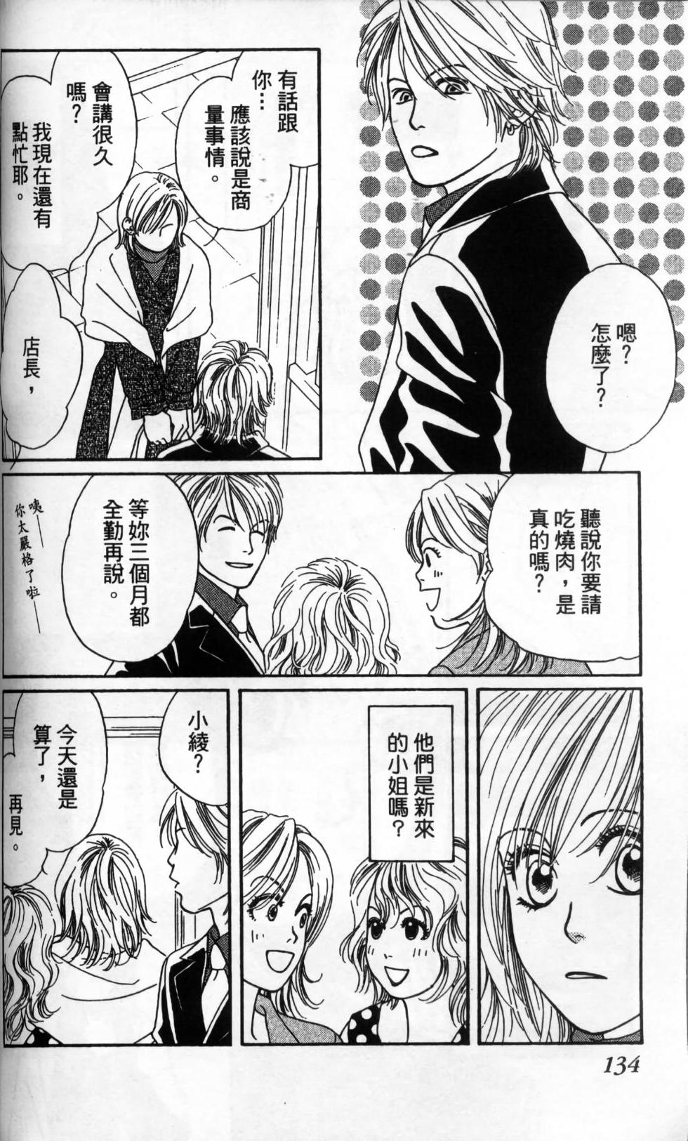 第131页