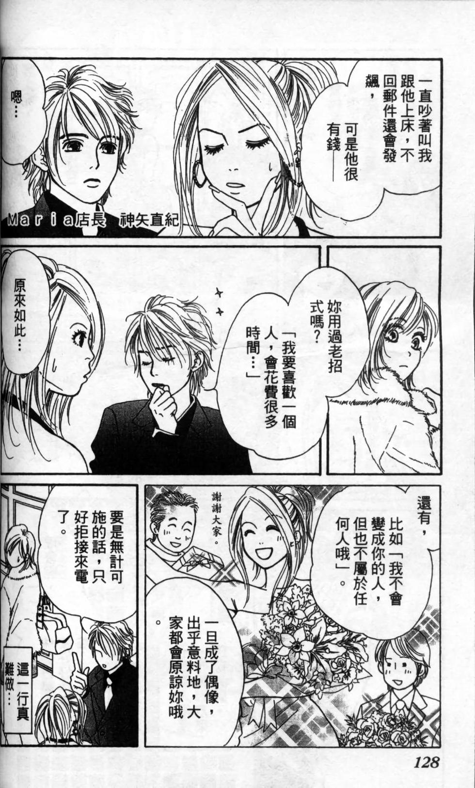 第133页