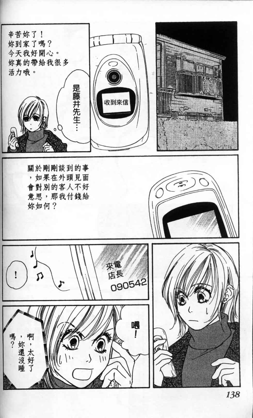 第135页