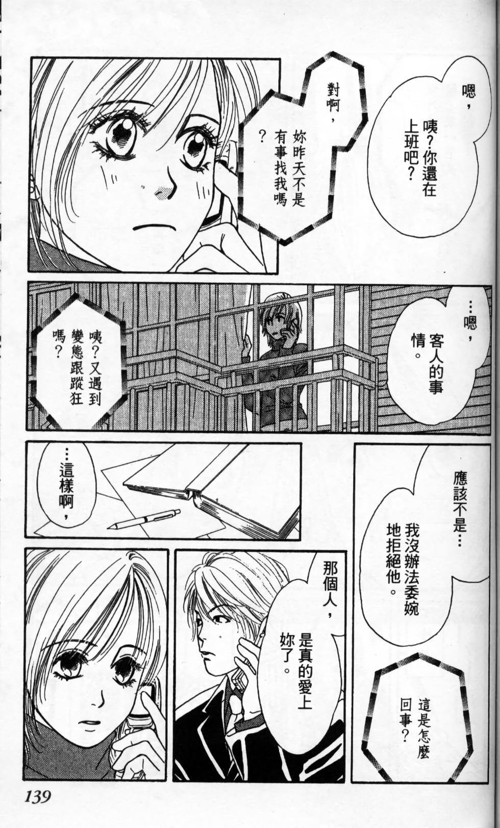 第136页