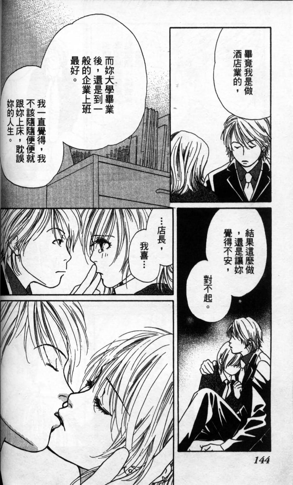 第143页