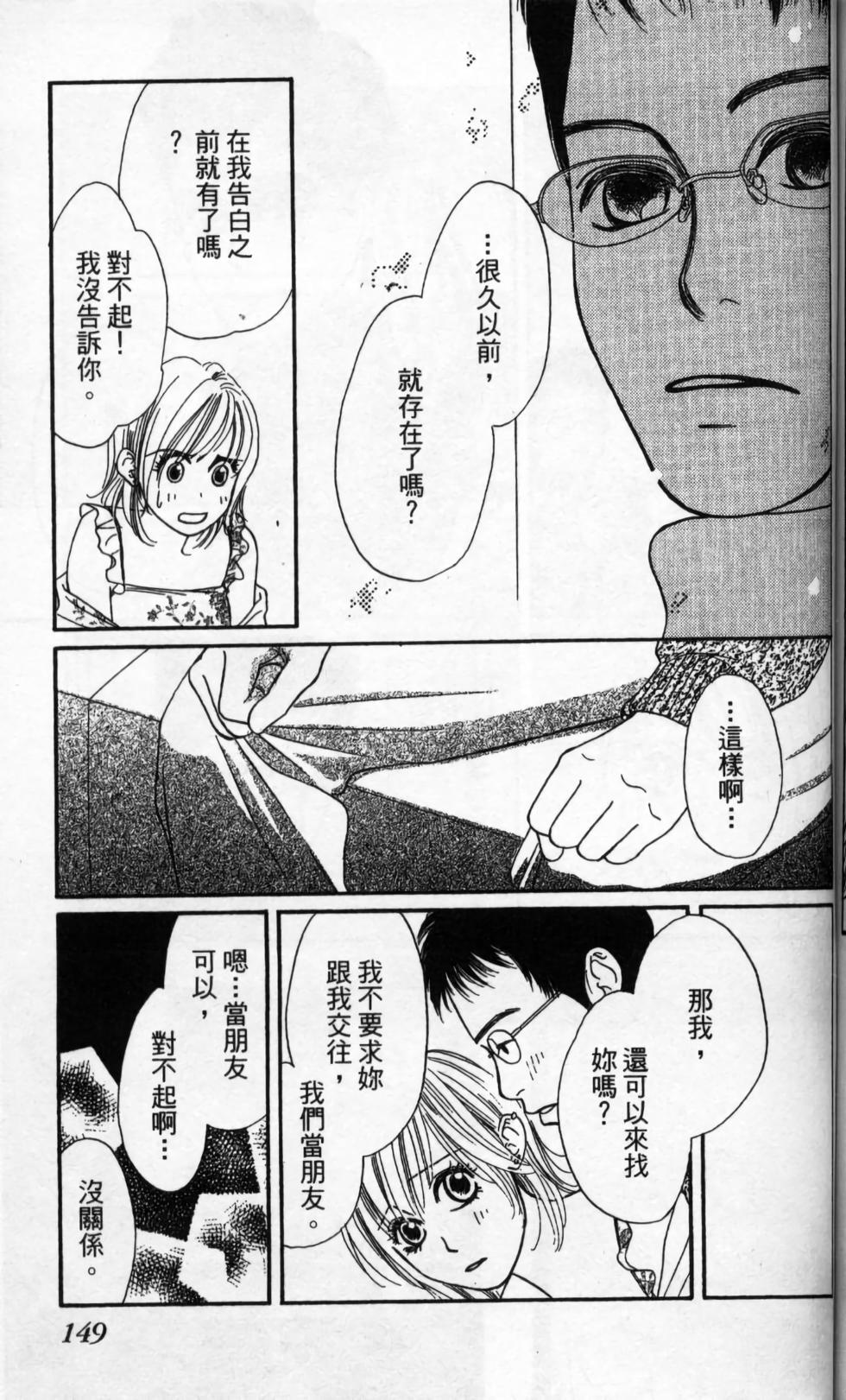 第146页
