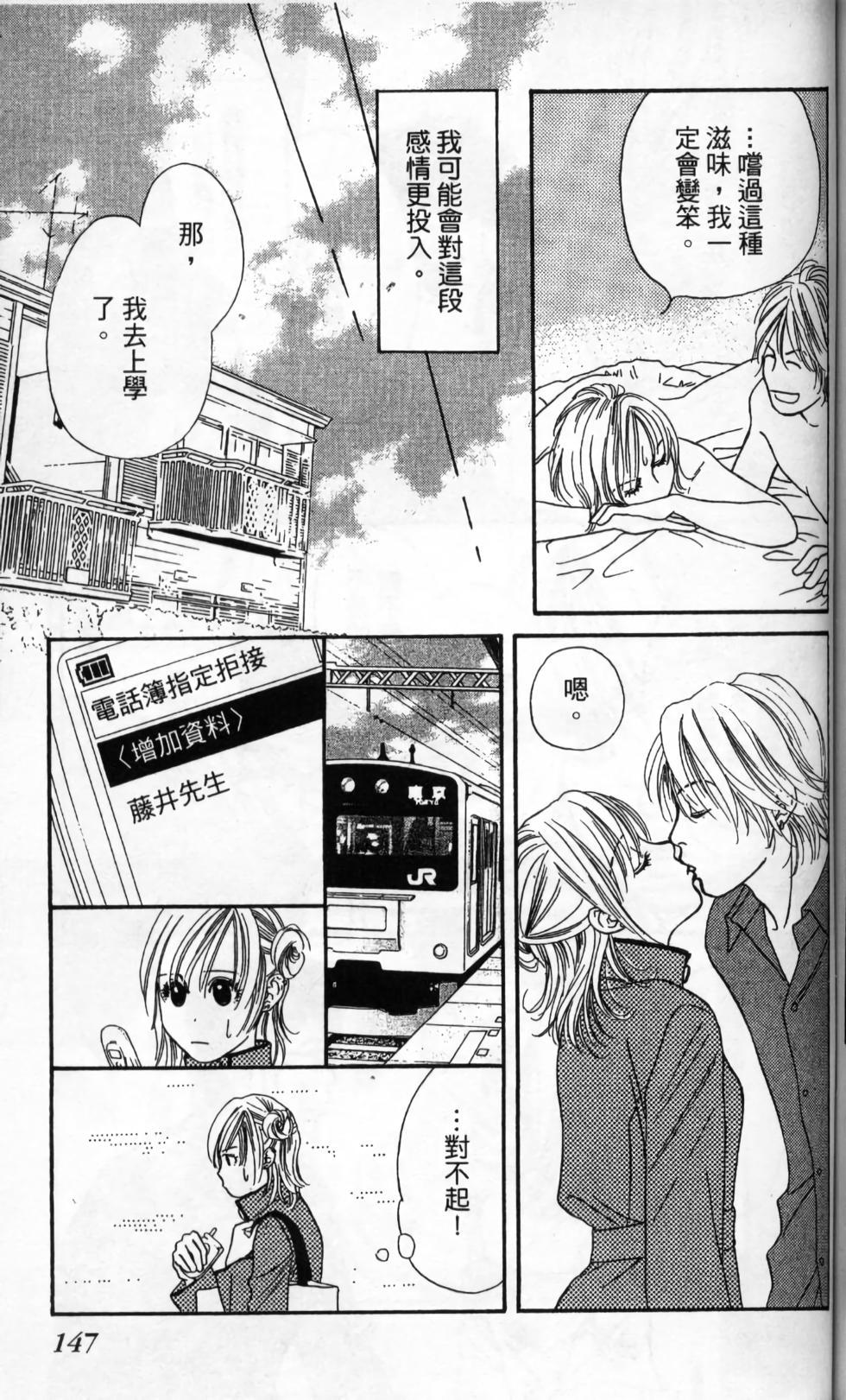 第148页