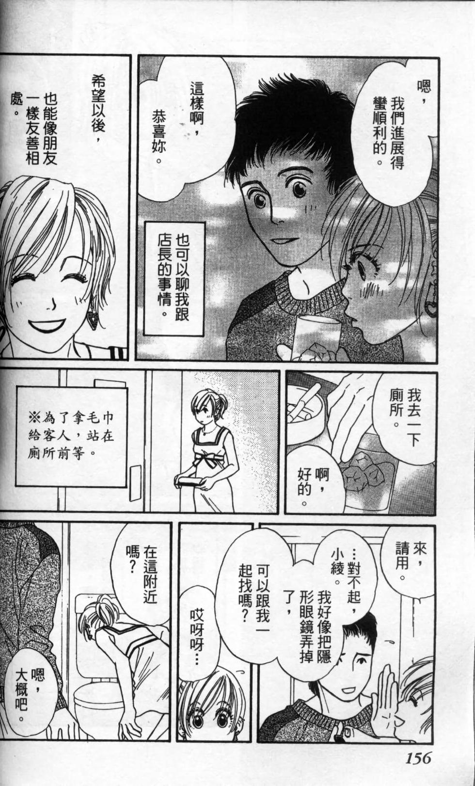 第155页