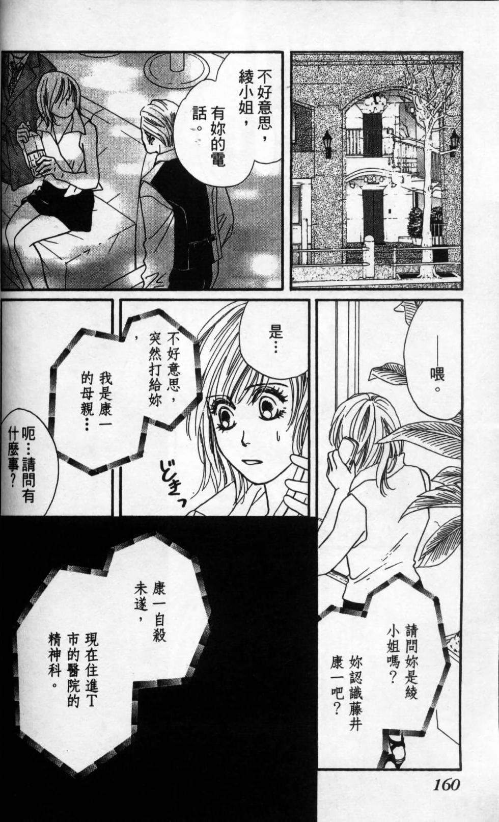 第157页