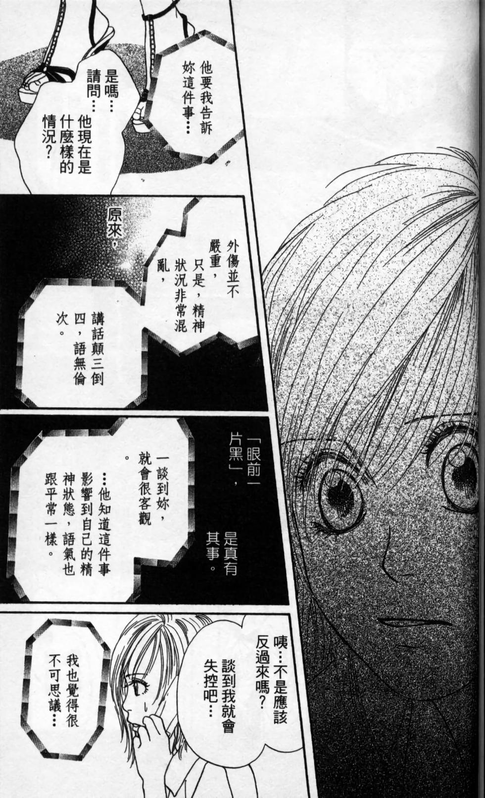 第158页