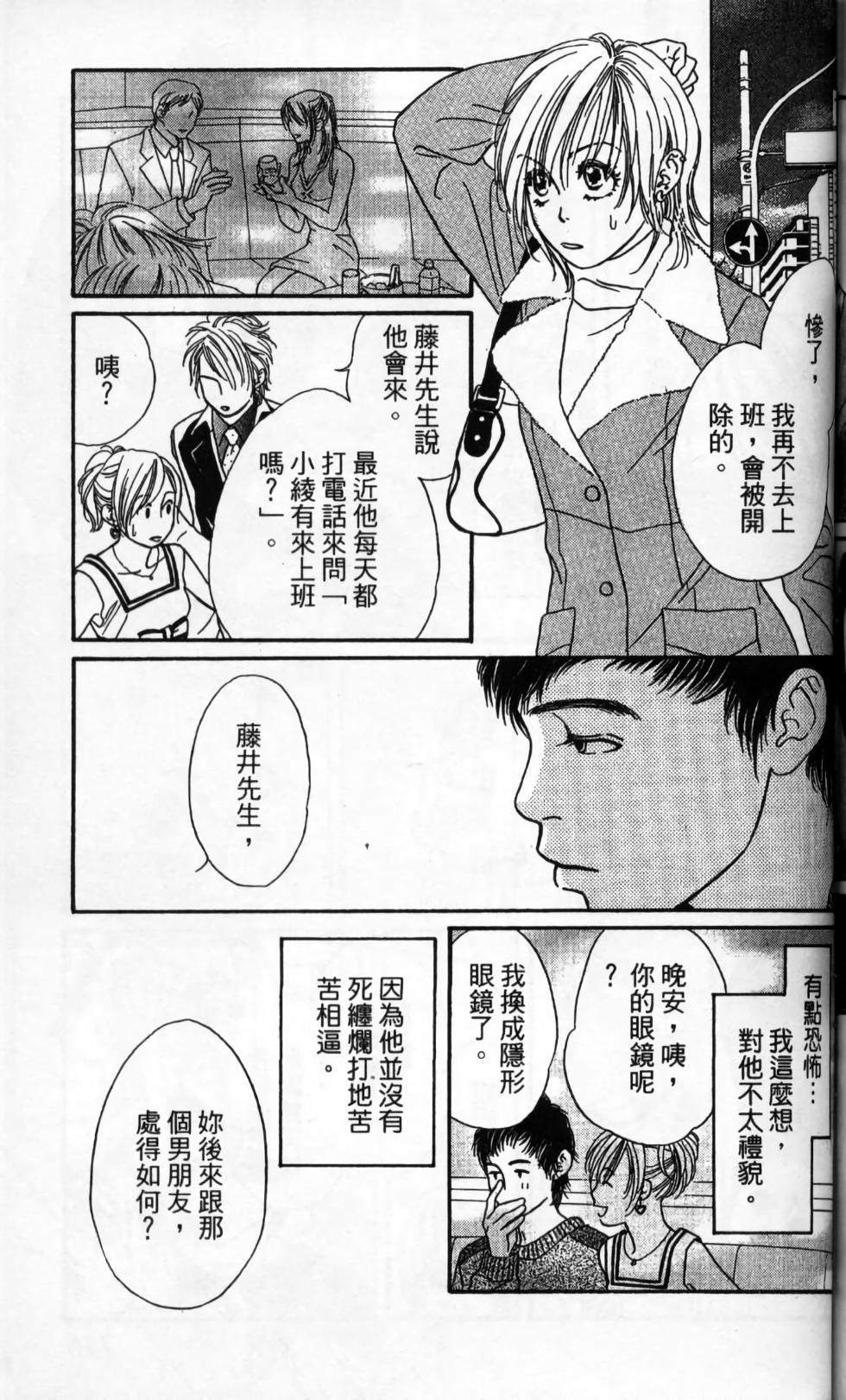 第160页