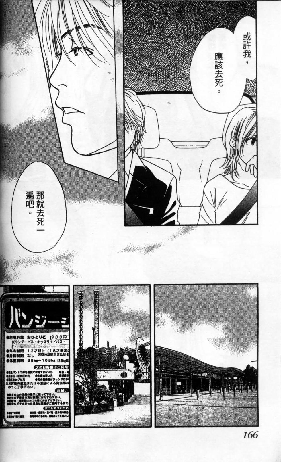 第161页
