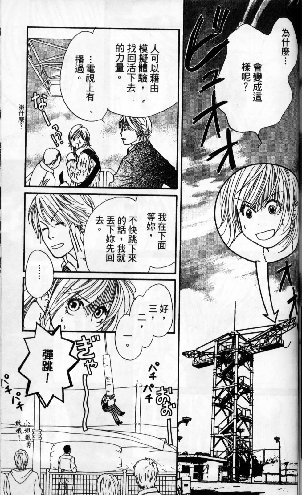 第164页
