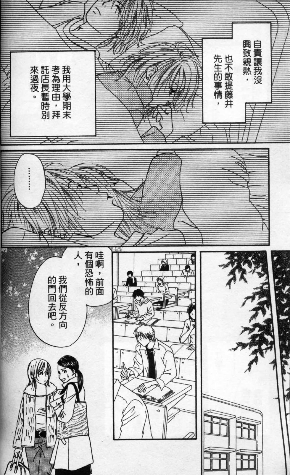第165页