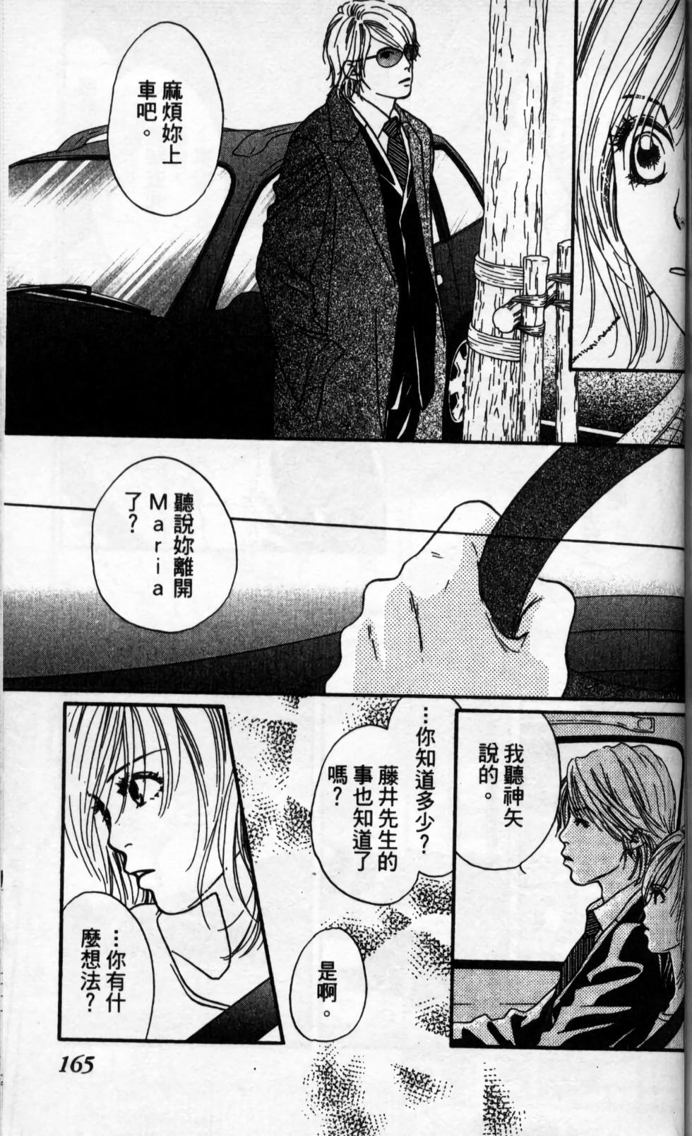 第166页