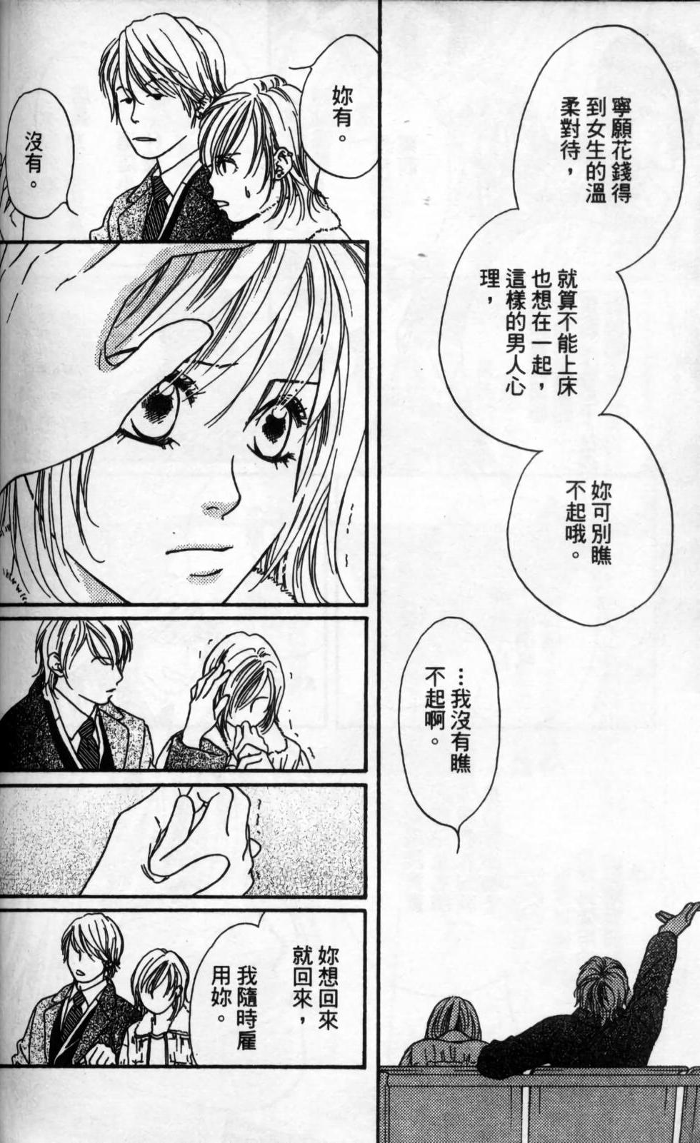 第167页