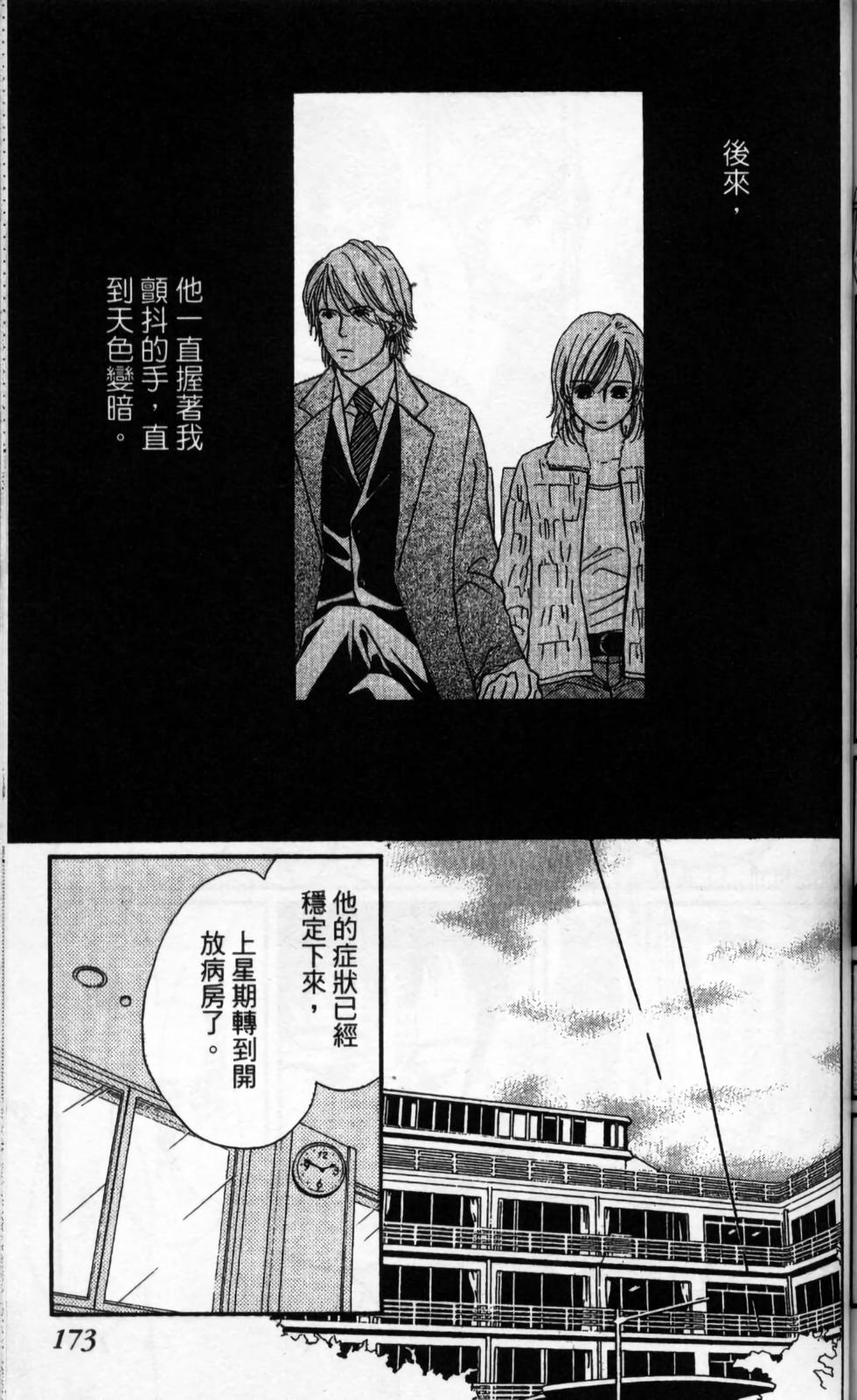 第168页