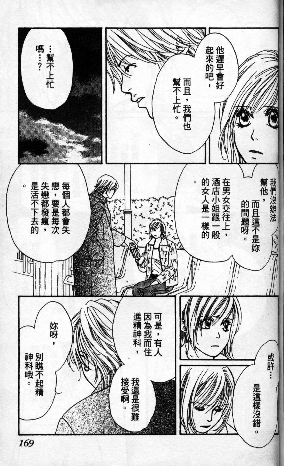 第170页