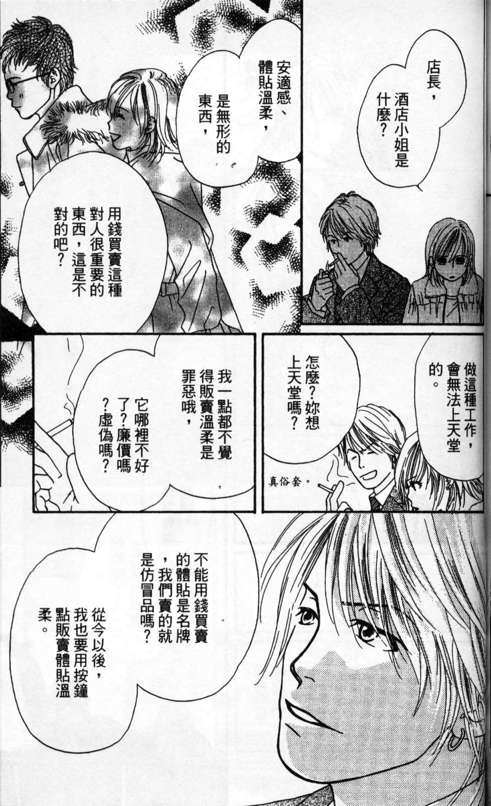 第172页
