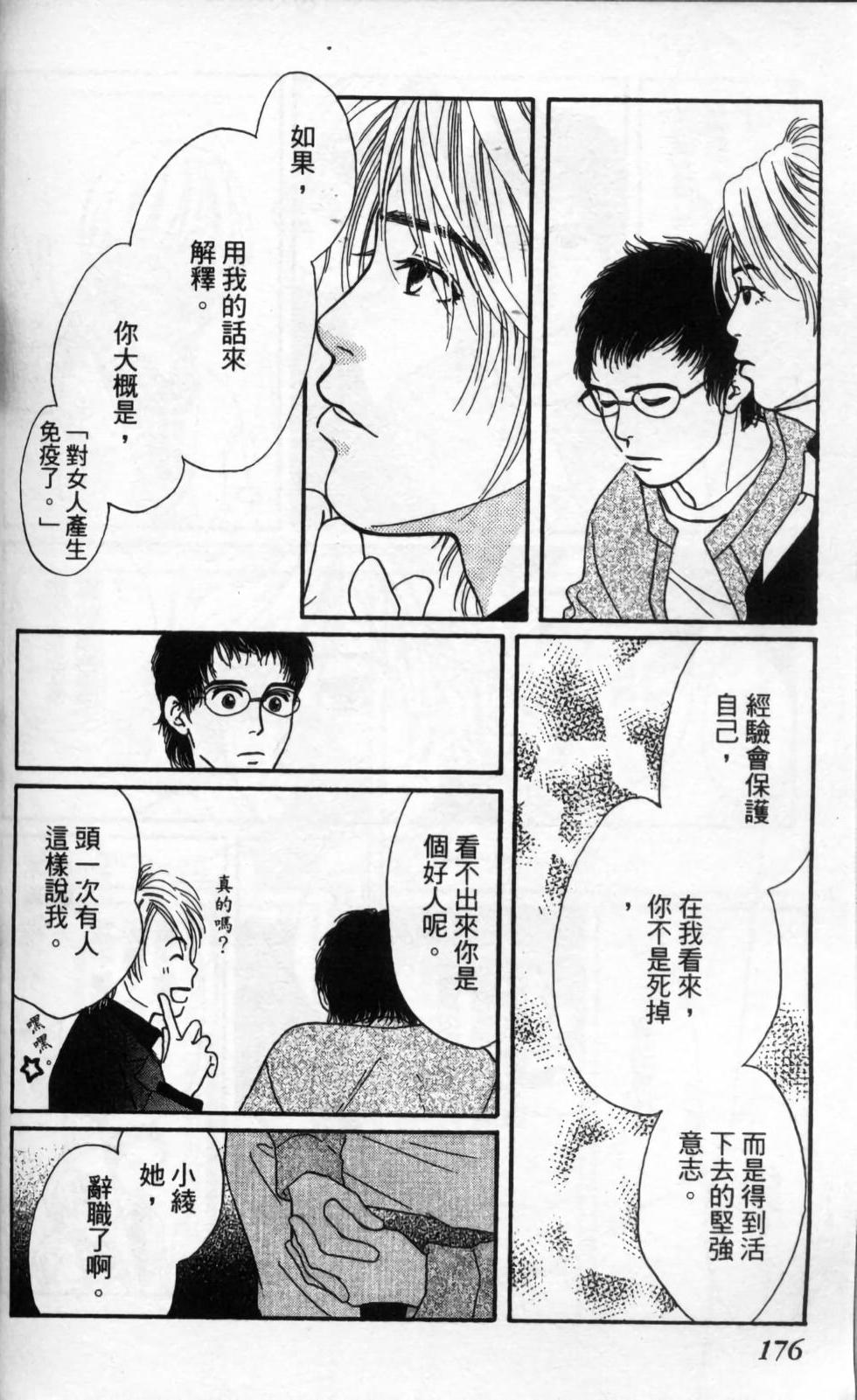 第173页