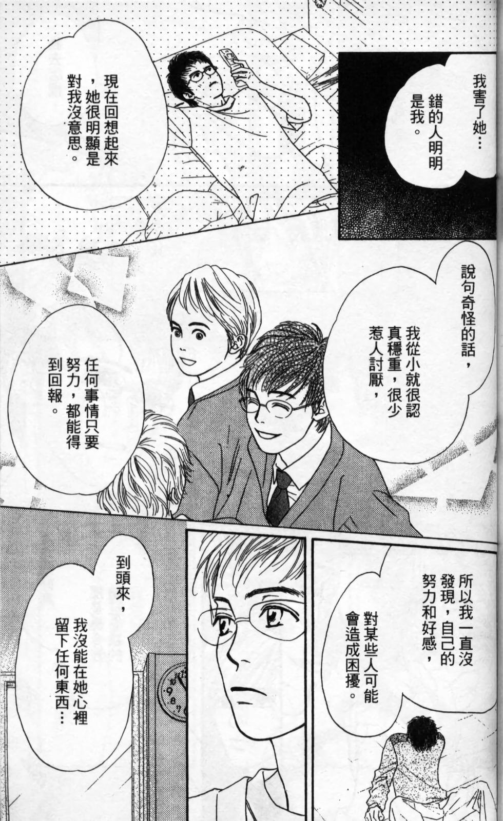 第174页