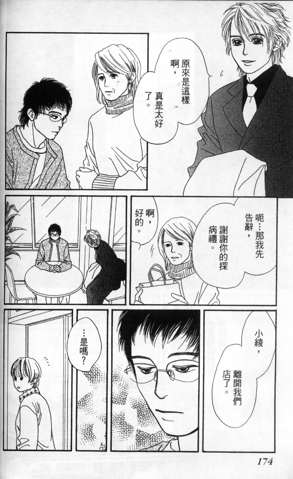 第175页