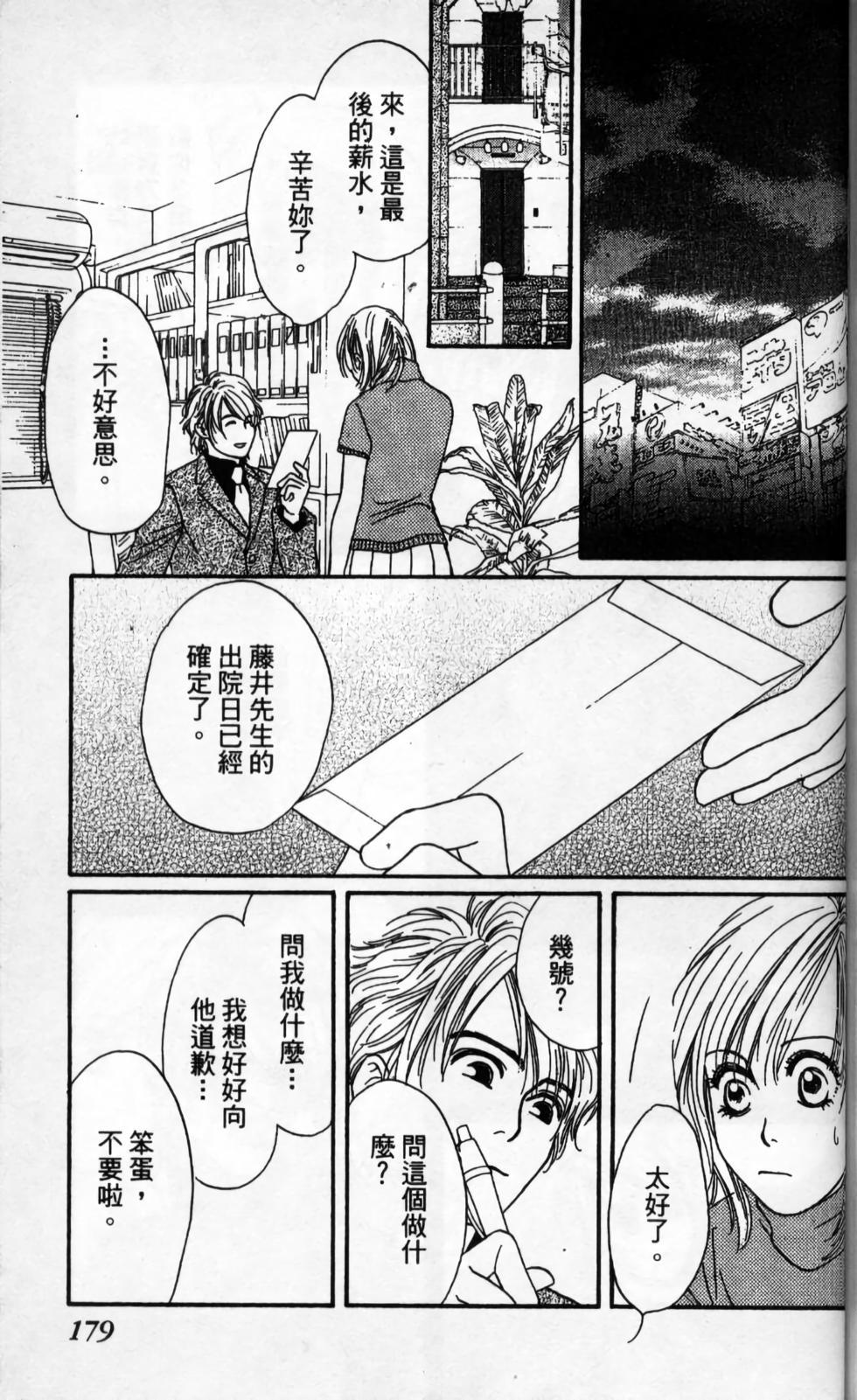 第180页
