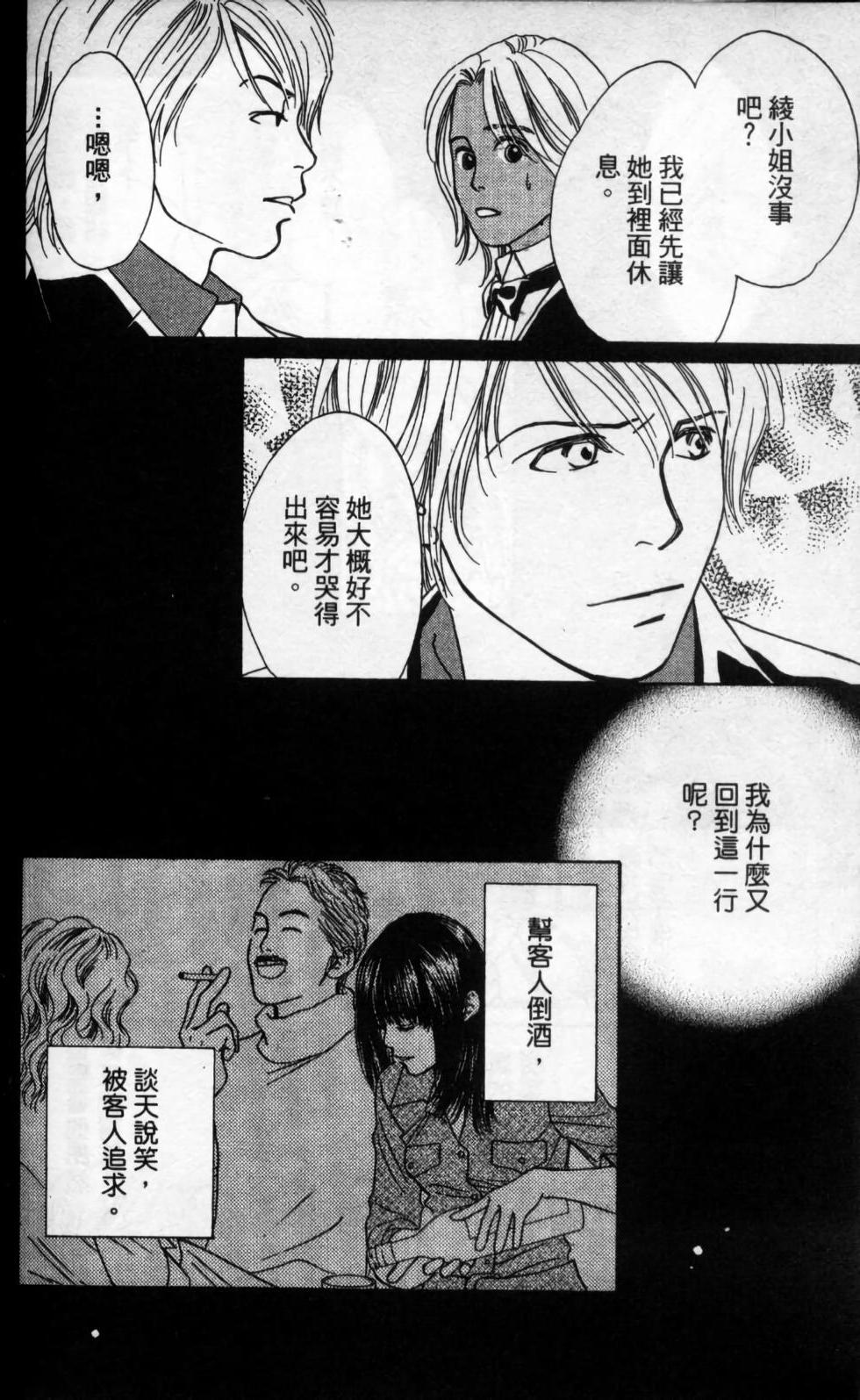 第183页