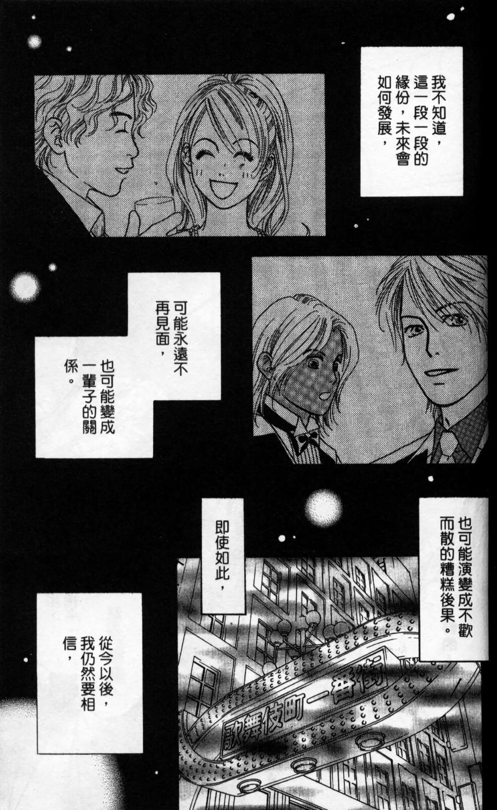 第184页