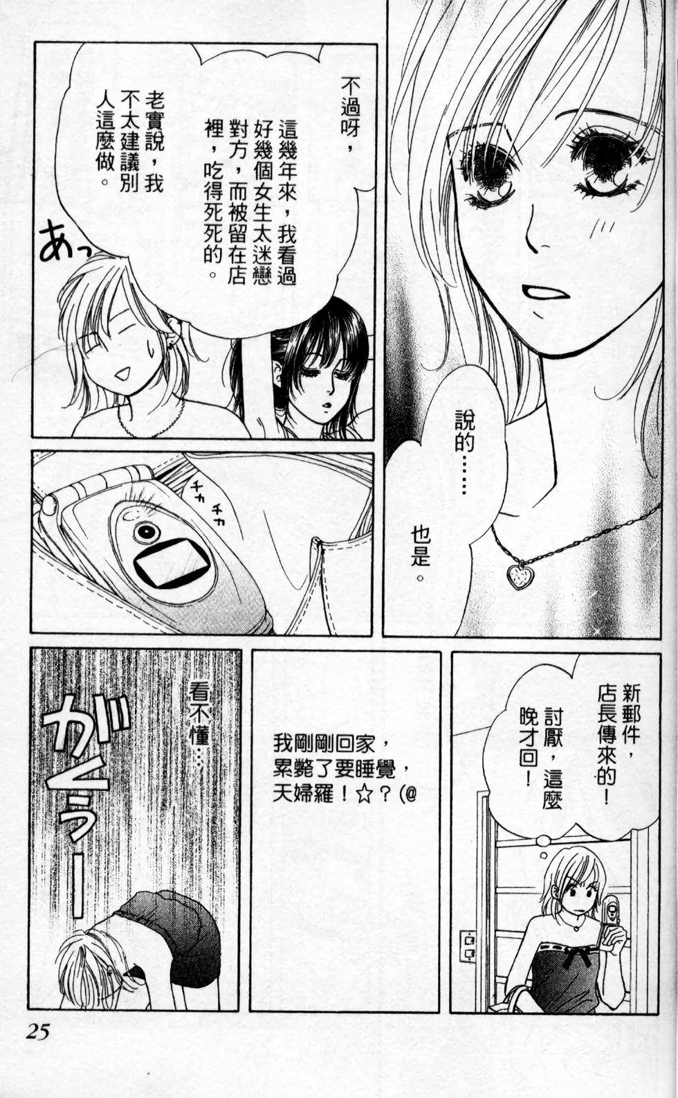 第24页