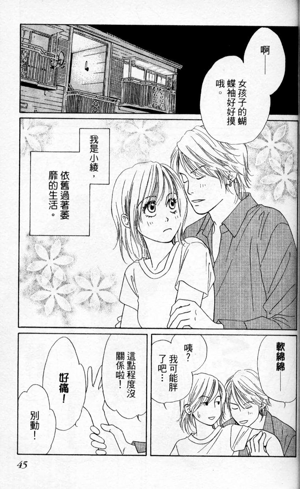 第44页