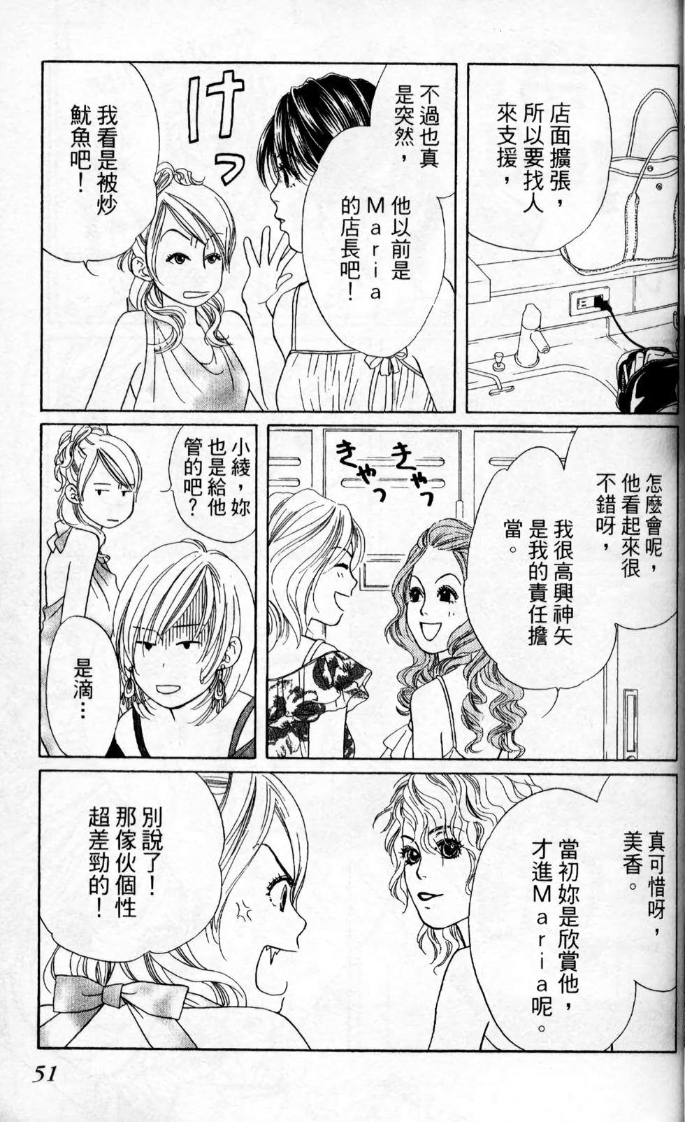 第50页