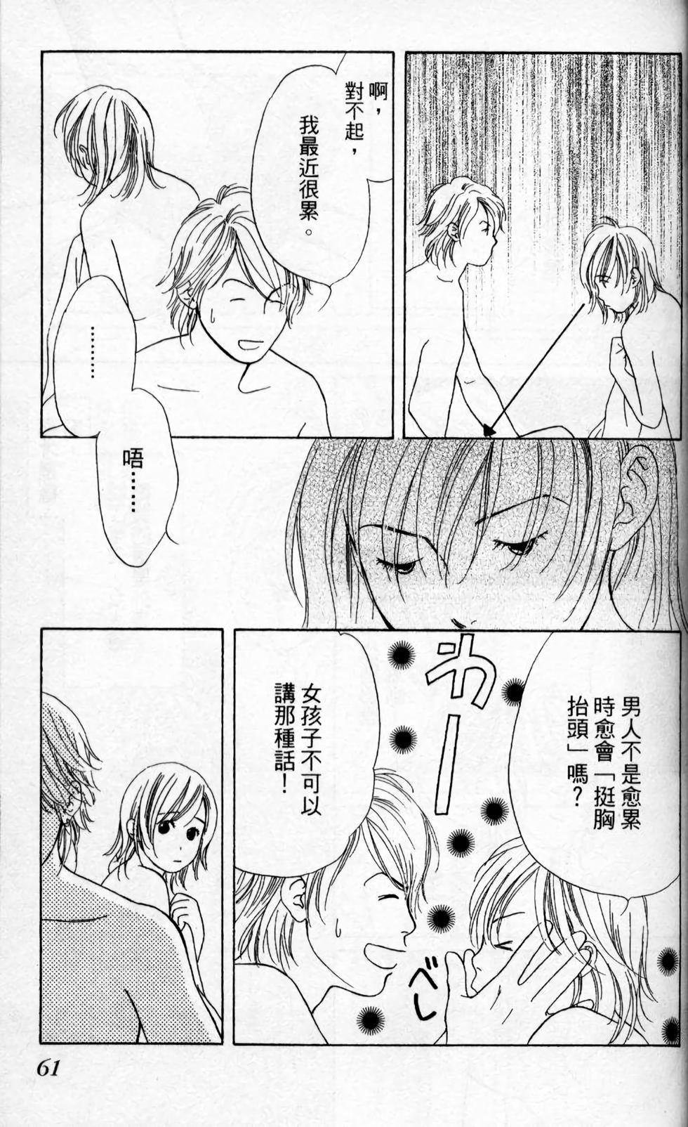 第52页