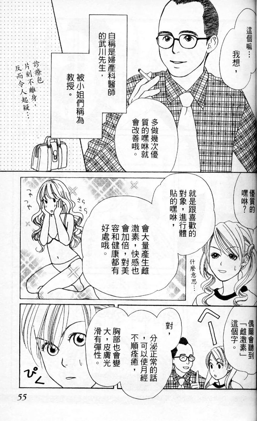 第54页