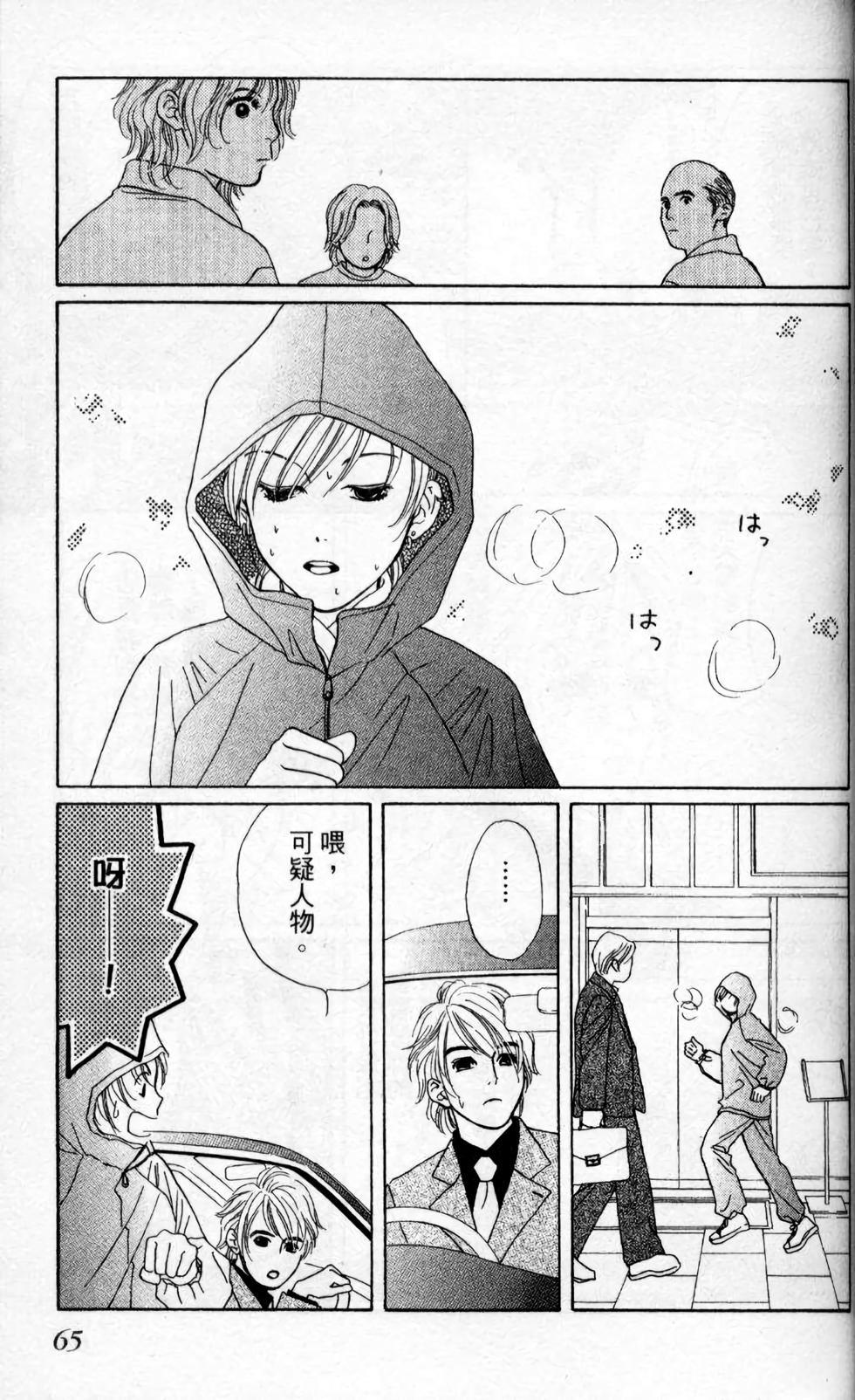 第58页